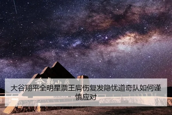 da-gu-xiang-ping-quan-ming-xing-piao-wang-jian-shang-fu-fa-yin-you-dao-qi-dui-ru-he-jin-shen-ying-dui-2-154.jpg